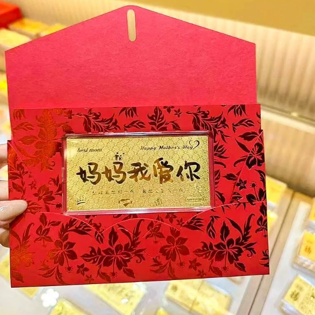金大福 我爱你黄金金钞 爱意感恩示爱甜蜜浪漫轻奢高级感收藏储值纪念招财金片纯金摆件 赠红包礼盒 999足金 投资类 金币 男女同款情侣款