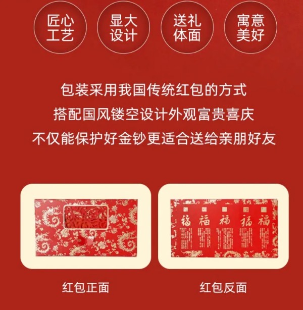 金大福 我爱你黄金金钞 爱意感恩示爱甜蜜浪漫轻奢高级感收藏储值纪念招财金片纯金摆件 赠红包礼盒 999足金 投资类 金币 男女同款情侣款