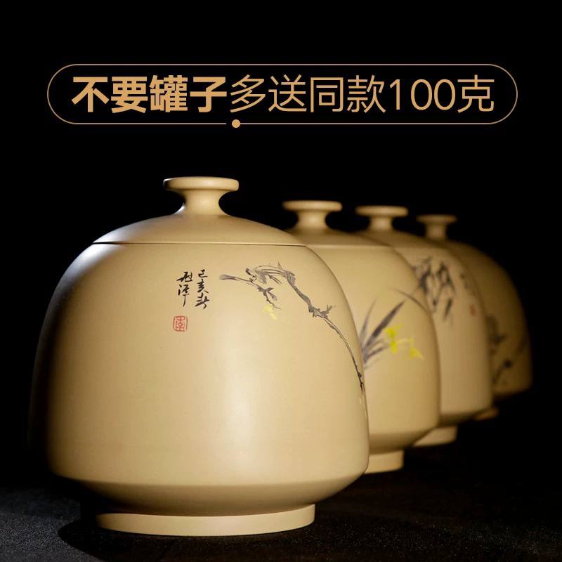 百花香老茶头 08年冰岛普洱熟茶 散茶 糯伍古树春茶700g/罐 旧巷