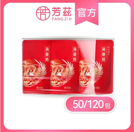 【芳兹】日月养生滴鸡精〈常温〉环保包装120包