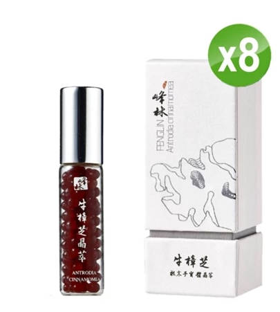 峰林牛樟芝晶萃（8盒），牛樟芝子实体(牛樟椴木栽培)萃取牛樟芝滴丸牛樟芝滴粒120粒瓶盒